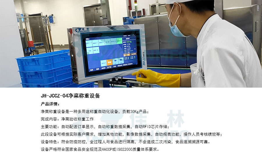 大連佳林設(shè)備制造有限公司 大連佳林設(shè)備制造有限公司
