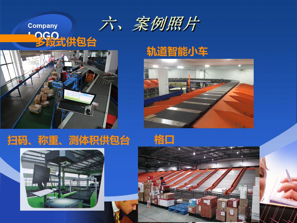 大連佳林設(shè)備制造有限公司