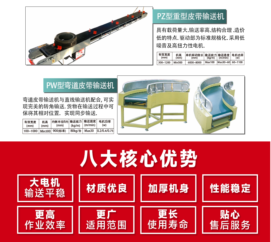 大連佳林設備制造有限公司 大連佳林設備制造有限公司