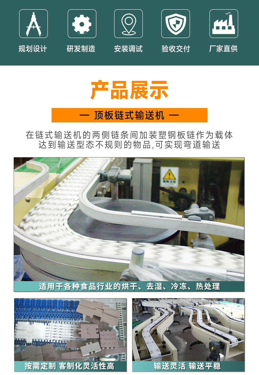 大連佳林設(shè)備制造有限公司 大連佳林設(shè)備制造有限公司