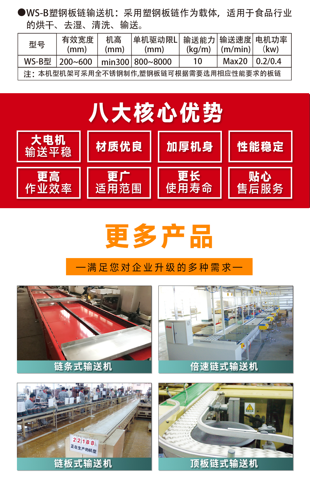 大連佳林設(shè)備制造有限公司 大連佳林設(shè)備制造有限公司