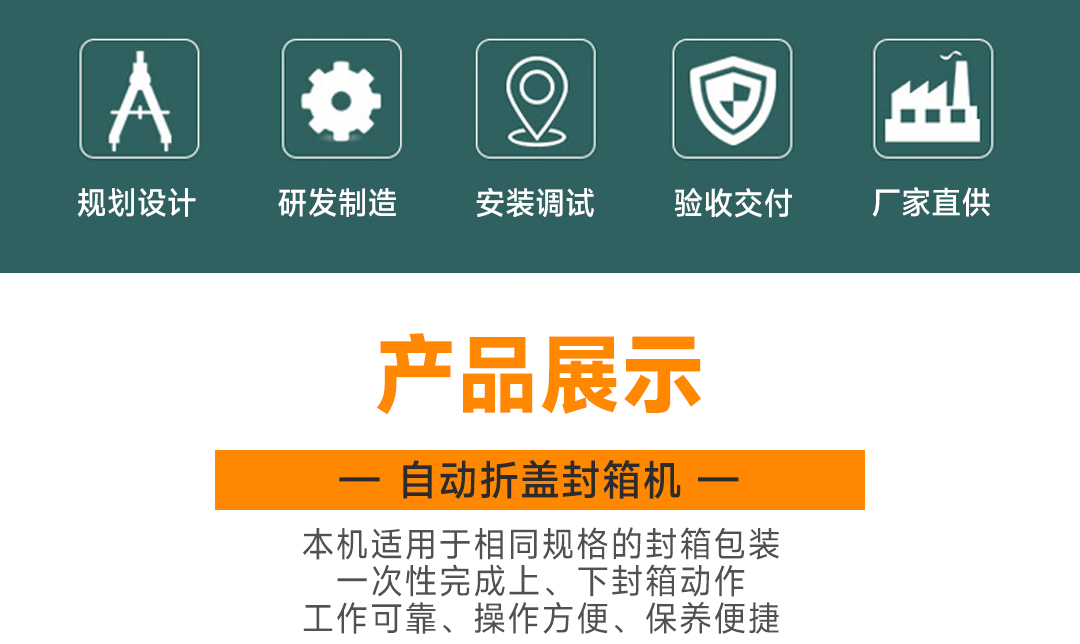 大連佳林設備制造有限公司