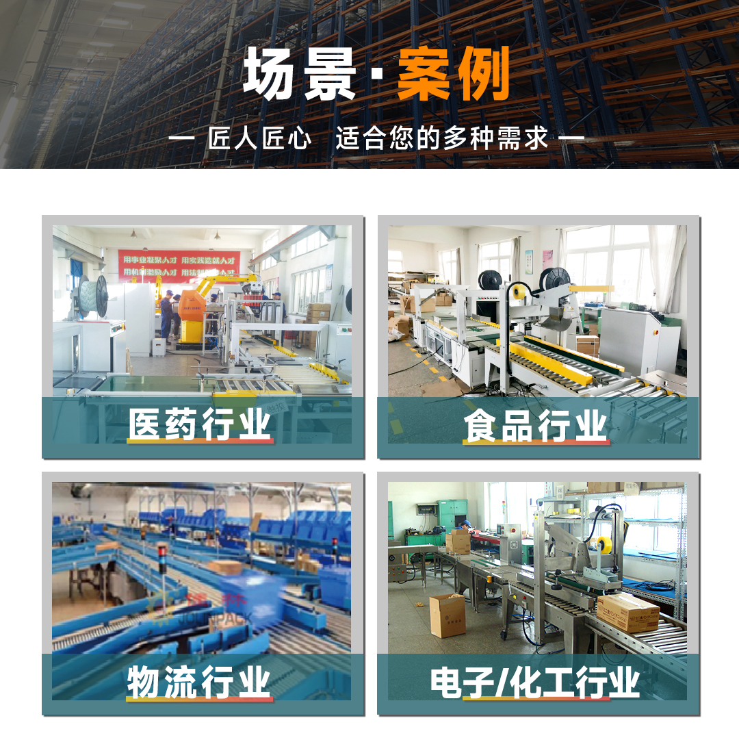 大連佳林設備制造有限公司