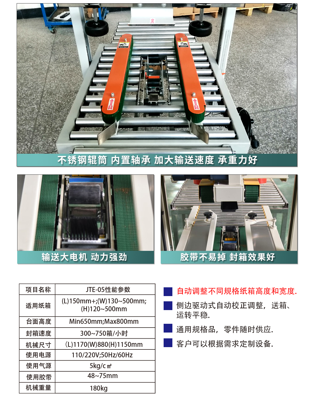 大連佳林設(shè)備制造有限公司