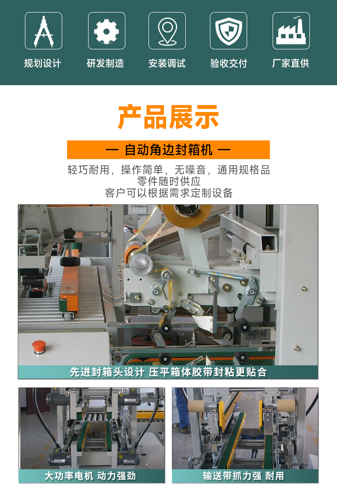 大連佳林設(shè)備制造有限公司