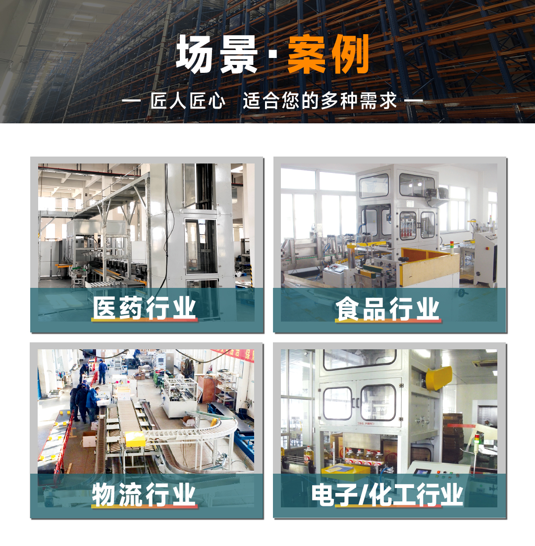 大連佳林設(shè)備制造有限公司 大連佳林設(shè)備制造有限公司