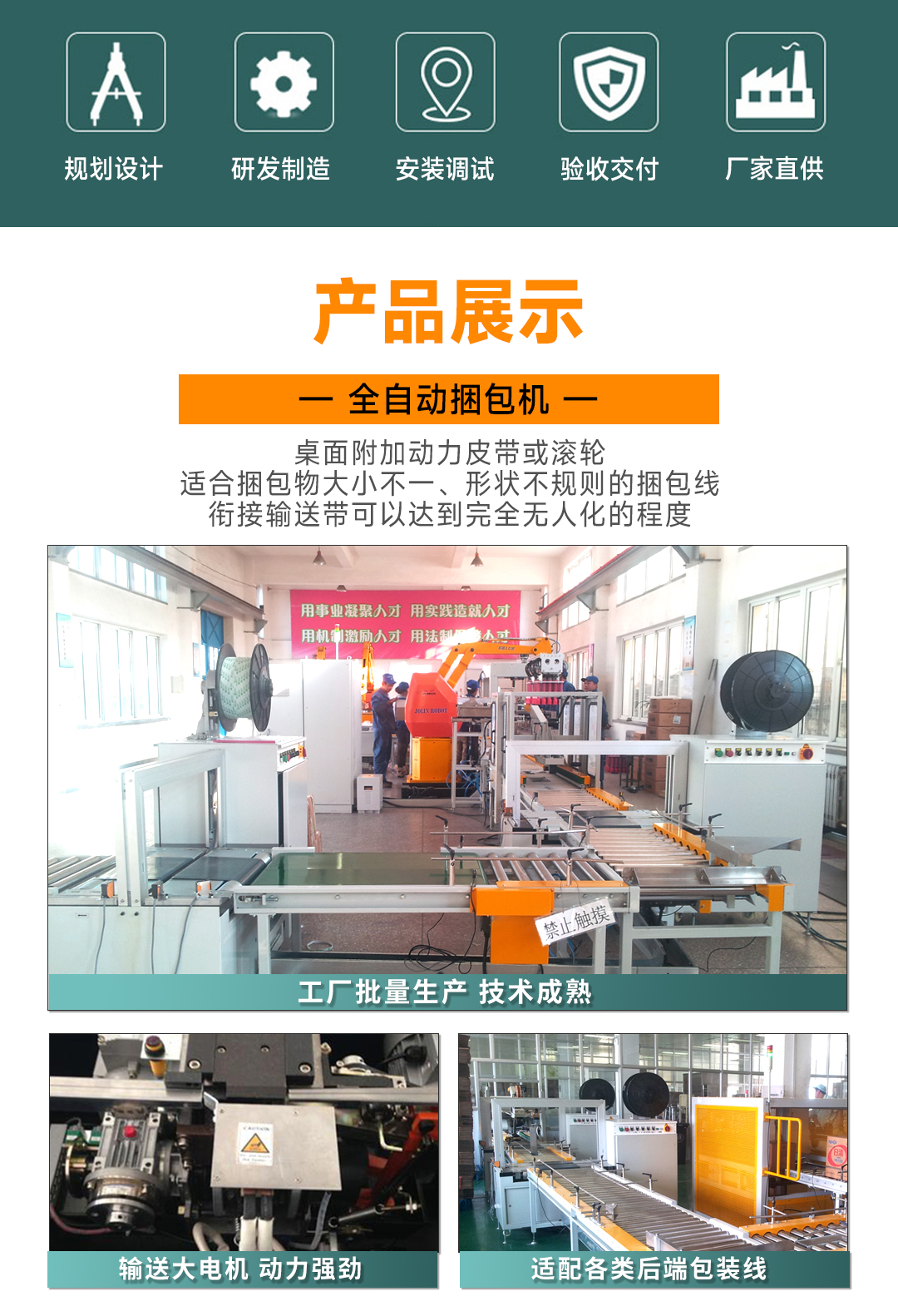 大連佳林設(shè)備制造有限公司 大連佳林設(shè)備制造有限公司