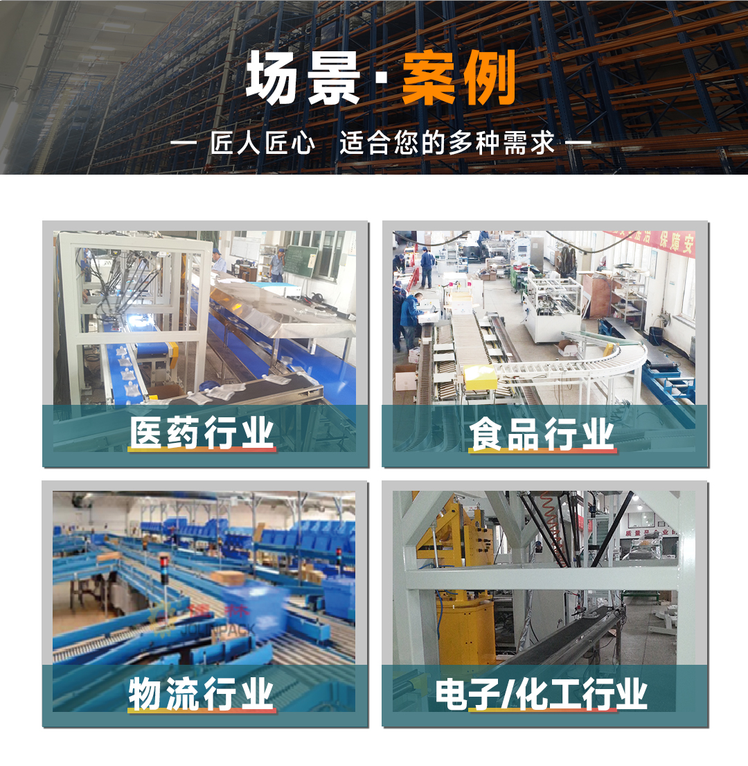 大連佳林設(shè)備制造有限公司 大連佳林設(shè)備制造有限公司