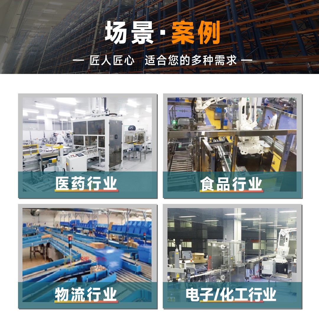 大連佳林設備制造有限公司 大連佳林設備制造有限公司