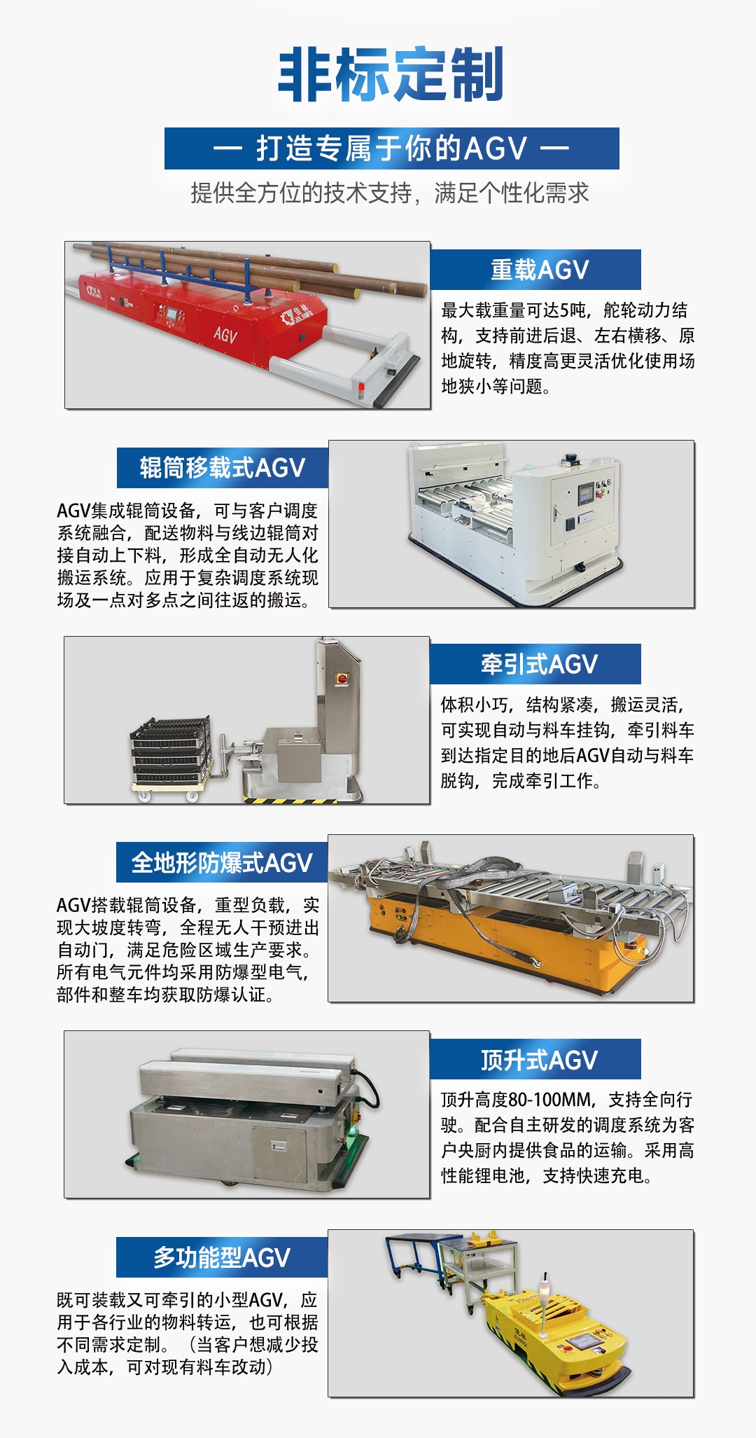 大連佳林設(shè)備制造有限公司 大連佳林設(shè)備制造有限公司