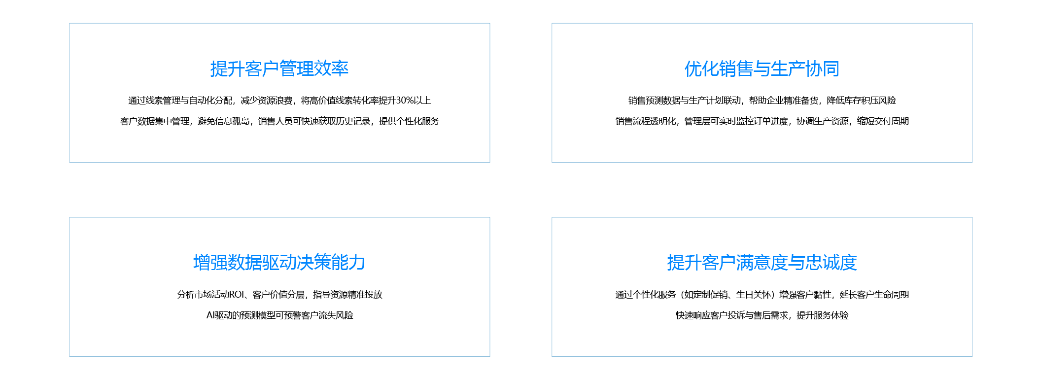 大連佳林設備制造有限公司 大連佳林設備制造有限公司
