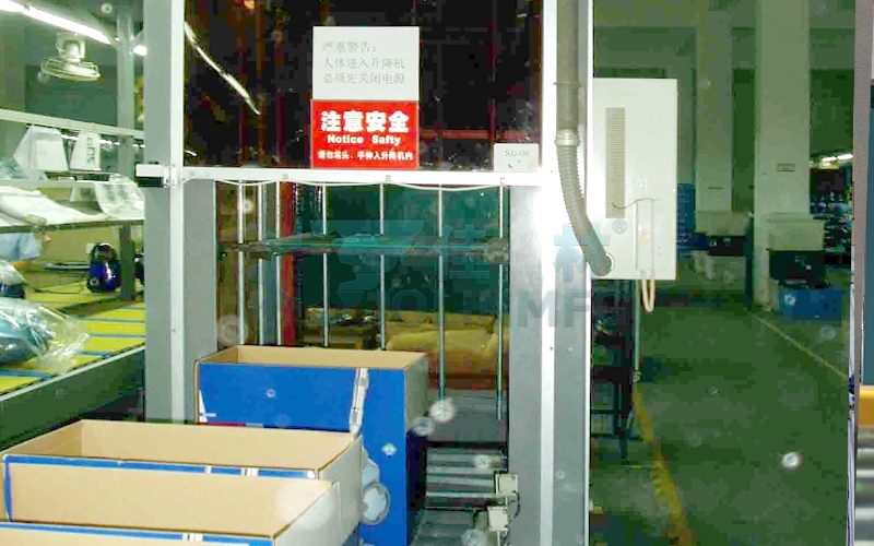 連續(xù)式提升機(jī)