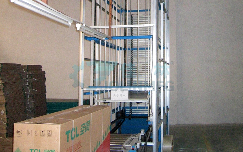 連續(xù)式提升機(jī)