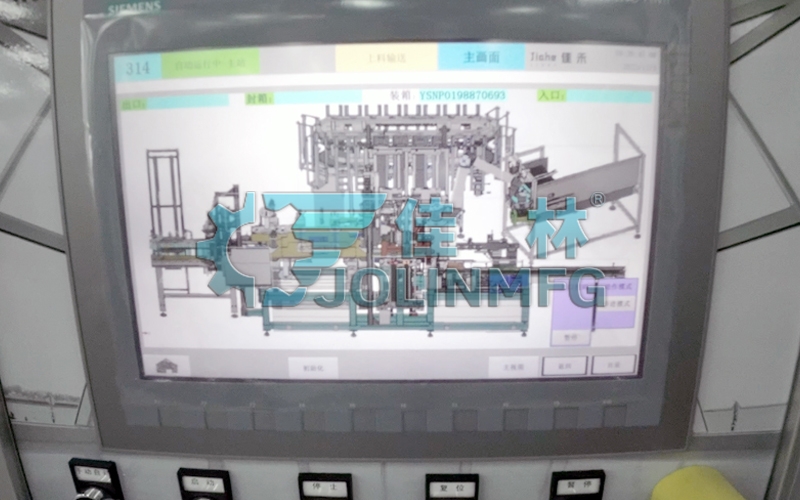 自動開裝封一體機(jī)